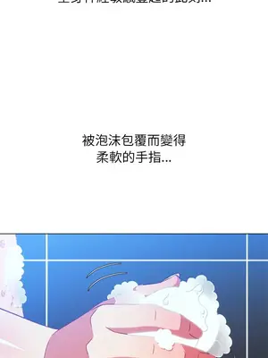 惡女勾勾纏 1-289話[完結]_070_011s_wnt