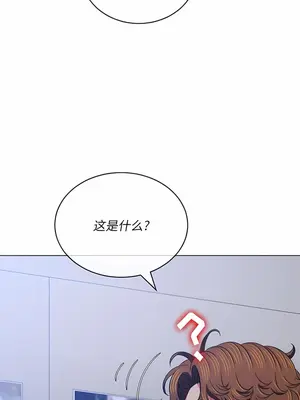 惡女勾勾纏 1-289話[完結]_145_006b_wns