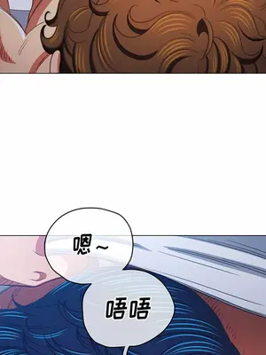 惡女勾勾纏 1-289話[完結]_145_006c_wns