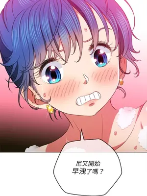 惡女勾勾纏 1-289話[完結]_070_013s_wnt