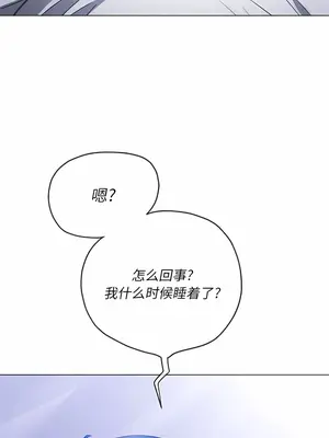 惡女勾勾纏 1-289話[完結]_145_007a_wns