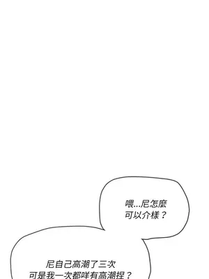 惡女勾勾纏 1-289話[完結]_070_016s_wnt