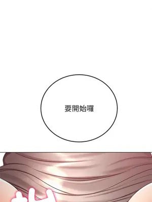 惡女勾勾纏 1-289話[完結]_211_008_wnt