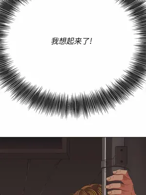 惡女勾勾纏 1-289話[完結]_145_008b_wns