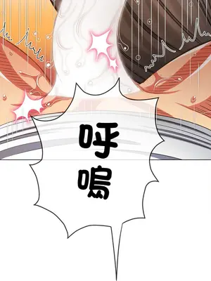 惡女勾勾纏 1-289話[完結]_211_010_wnt