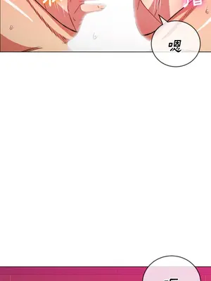 惡女勾勾纏 1-289話[完結]_070_025s_wnt