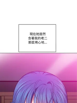 惡女勾勾纏 1-289話[完結]_070_027s_wnt