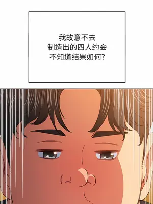 惡女勾勾纏 1-289話[完結]_145_011c_wns