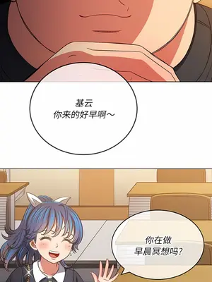 惡女勾勾纏 1-289話[完結]_145_012b_wns
