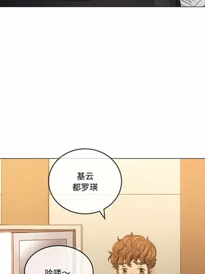 惡女勾勾纏 1-289話[完結]_145_012c_wns
