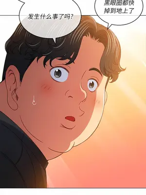 惡女勾勾纏 1-289話[完結]_145_013a_wns