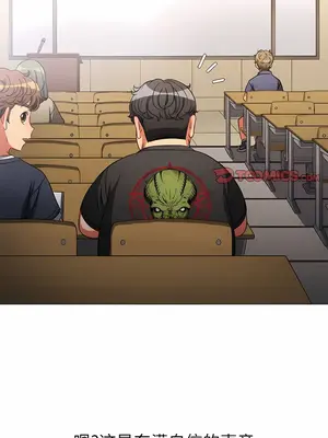 惡女勾勾纏 1-289話[完結]_145_013c_wns