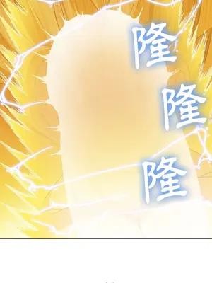 惡女勾勾纏 1-289話[完結]_070_033s_wnt