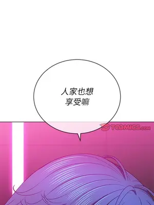 惡女勾勾纏 1-289話[完結]_071_001s_wnt