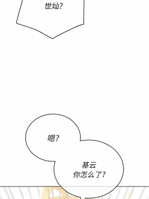 惡女勾勾纏 1-289話[完結]_145_014b_wns