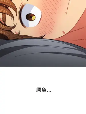 惡女勾勾纏 1-289話[完結]_071_002s_wnt