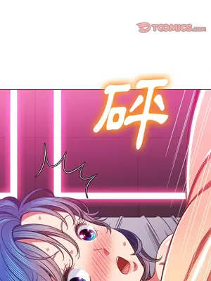 惡女勾勾纏 1-289話[完結]_071_003s_wnt