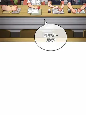 惡女勾勾纏 1-289話[完結]_146_001b_wns