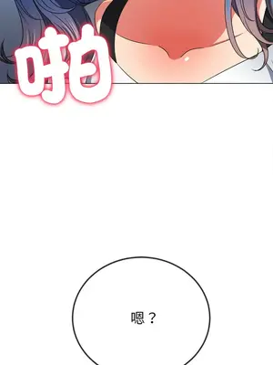 惡女勾勾纏 1-289話[完結]_211_017_wnt