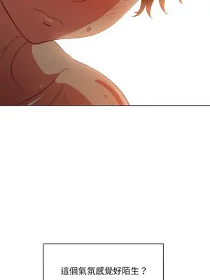 惡女勾勾纏 1-289話[完結]_071_006s_wnt