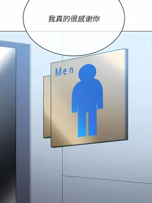 惡女勾勾纏 1-289話[完結]_146_002a_wns