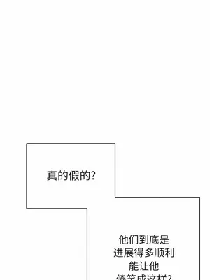 惡女勾勾纏 1-289話[完結]_146_002b_wns