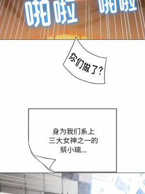 惡女勾勾纏 1-289話[完結]_146_003a_wns