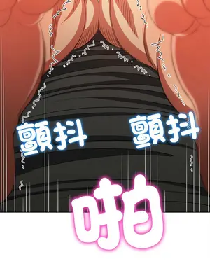 惡女勾勾纏 1-289話[完結]_212_003_wnt