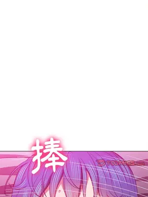 惡女勾勾纏 1-289話[完結]_071_010s_wnt