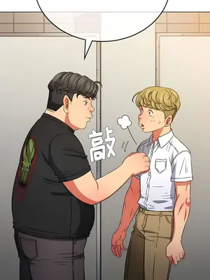 惡女勾勾纏 1-289話[完結]_146_004a_wns