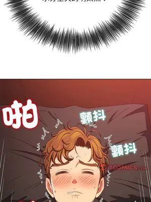 惡女勾勾纏 1-289話[完結]_212_004_wnt