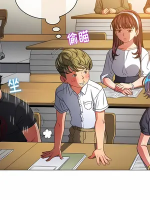 惡女勾勾纏 1-289話[完結]_146_004c_wns