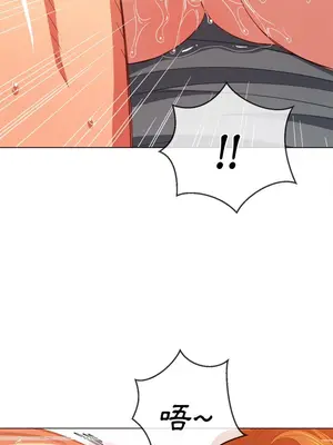 惡女勾勾纏 1-289話[完結]_071_013s_wnt