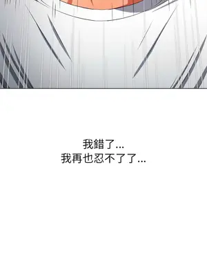 惡女勾勾纏 1-289話[完結]_212_005_wnt