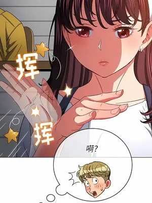 惡女勾勾纏 1-289話[完結]_146_005a_wns