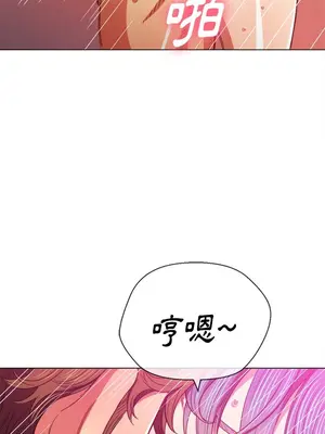 惡女勾勾纏 1-289話[完結]_071_014s_wnt