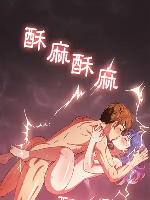 惡女勾勾纏 1-289話[完結]_071_015s_wnt