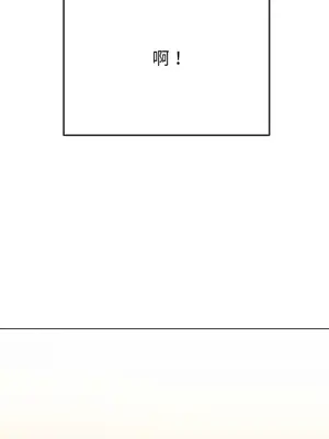 惡女勾勾纏 1-289話[完結]_212_006_wnt