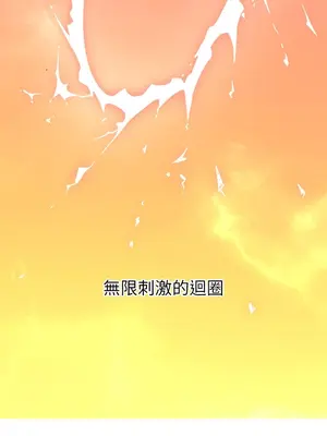 惡女勾勾纏 1-289話[完結]_071_016s_wnt