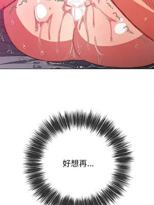 惡女勾勾纏 1-289話[完結]_071_017s_wnt