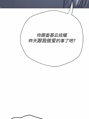 惡女勾勾纏 1-289話[完結]_146_006b_wns