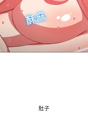 惡女勾勾纏 1-289話[完結]_071_018s_wnt