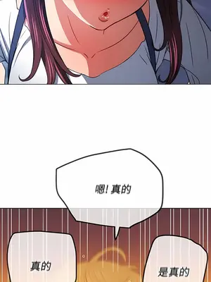 惡女勾勾纏 1-289話[完結]_146_006c_wns