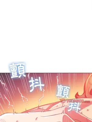 惡女勾勾纏 1-289話[完結]_071_019s_wnt