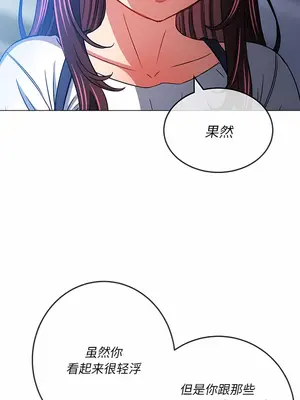 惡女勾勾纏 1-289話[完結]_146_007a_wns