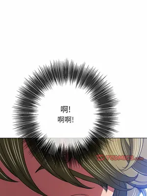 惡女勾勾纏 1-289話[完結]_146_007b_wns