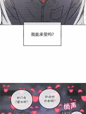 惡女勾勾纏 1-289話[完結]_146_008a_wns