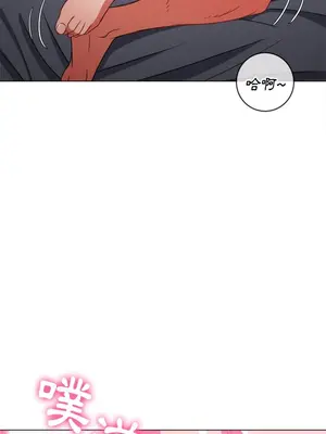 惡女勾勾纏 1-289話[完結]_071_024s_wnt