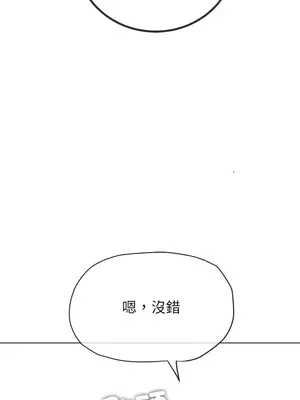 惡女勾勾纏 1-289話[完結]_212_011_wnt