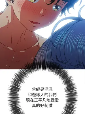 惡女勾勾纏 1-289話[完結]_071_026s_wnt